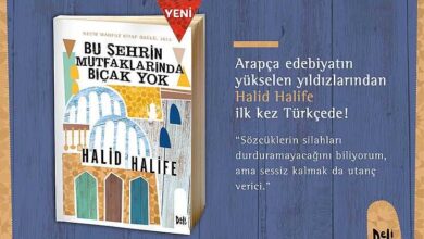 Halid-Halife