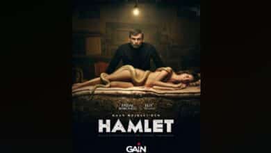Hamlet - Afis