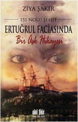 Unutulmuş Yazarlarımızdan: Ziya Şakir Soku